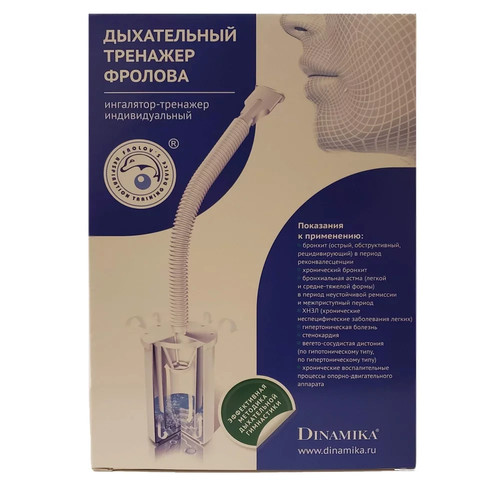 Frolov respiratory training - frolov's,