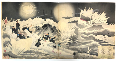 Kiyochika woodblock print - woodblock,