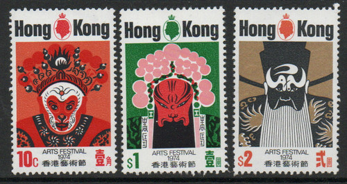 Hong kong 1974 arts festival - kong,
