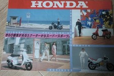 1984-1985 t Honda Line up