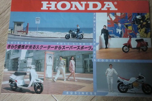 1984 1985 honda line - 1984-1985,