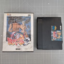 Art of Fighting 2 for Japanese