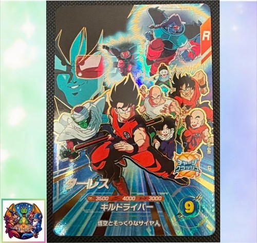 Turles sdvp 041 promo - turles,