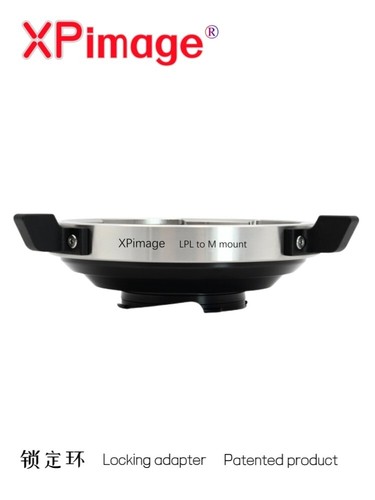 Xpimage locking adapter for - adapter,