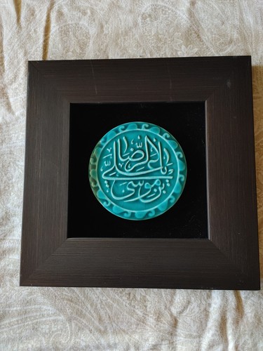 Vintage arabic calligraphy - vintage,