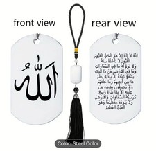 Islamic stainless steel car - stainless,