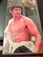 BRUCE LEE THE BIG BOSS VHS