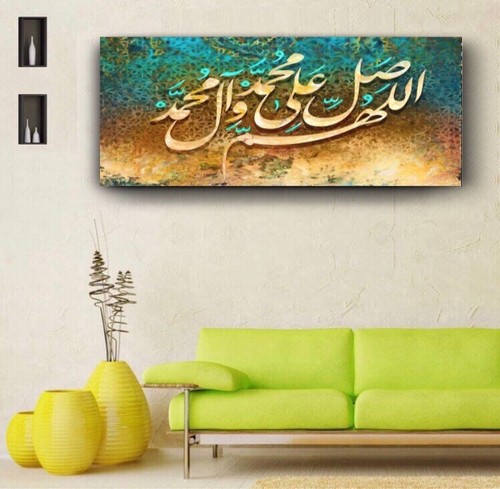 Large islamic picture framed - large,