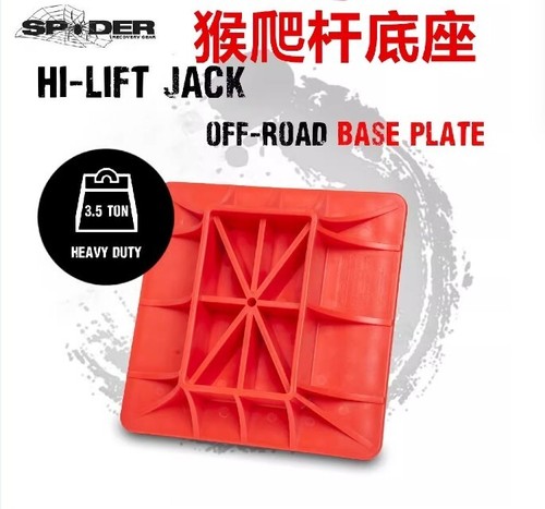 Farm jack base offroad 4 - offroad, x