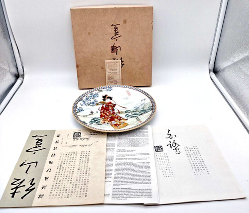 Vtg ketsuzan kiln poetic - vtg,