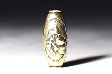 Japan Antique silver plant