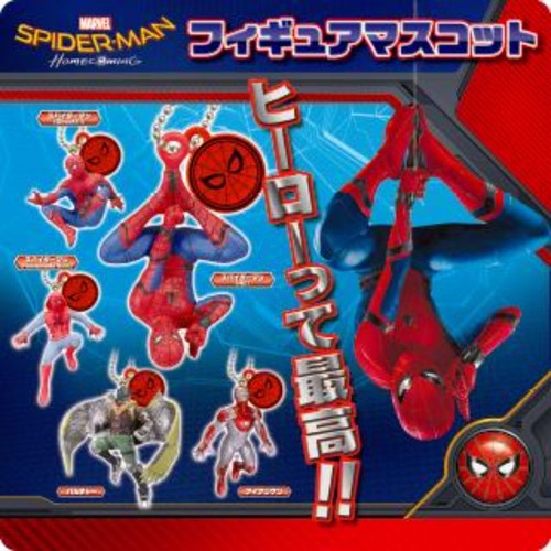 Spider man homecoming figure - homecoming,