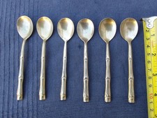 Set of 6 Nickel Bronze Bamboo