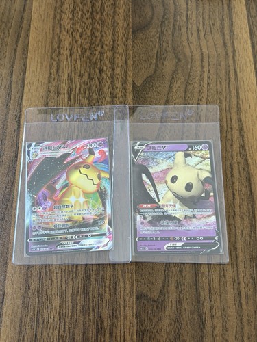 Mimikyu vmax card - v,