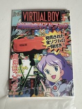 Rare Nintendo Virtual Boy Flyer - Japanese Fanzine 1997