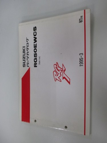 Rg50 gamma parts list 1st - rg50, list,