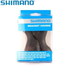 Genuine Shimano Ultegra