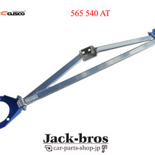 CUSCO OEM Oval Tower Bar F 3-point For MITSUBISHI Lancer Evo 7/8/9  VIII MR GSR