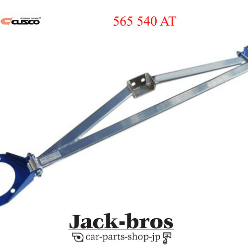 Cusco oem oval - oval, bar