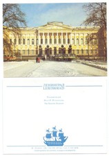 126683 leningrad the - 126683,