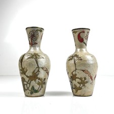 Vintage Cloisonné Pair of