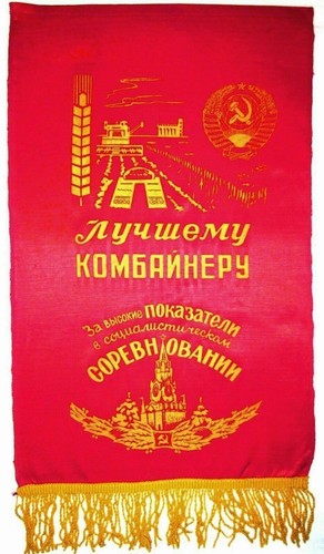 Original banner pennant - banner,