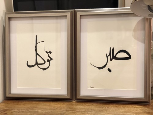 Pair islamic calligraphy - pair, a4