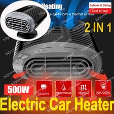 2025 Electric Car Heater 12V 500W Heating Fan Defogger Defroster Demister UK