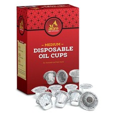 Disposable Foil Menorah Drip