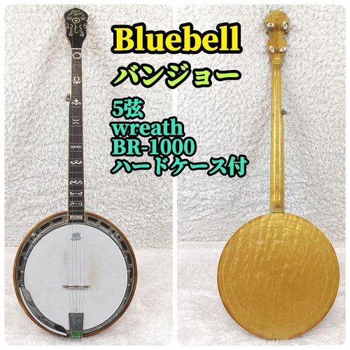 Blue bell 1000 string - blue,