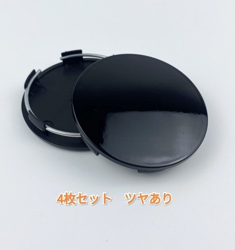 Set black gloss - of,