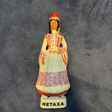 VTG GREECE 1960's METAXA