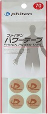 PHITEN POWER TAPE PATCHES 70