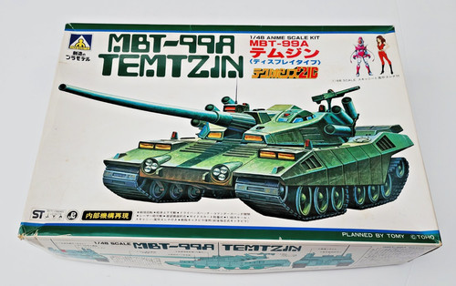 Aoshima technopolice - aoshima, /
