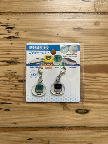 Japan set two shinkansen - set, of