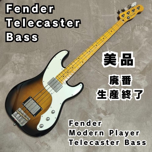 Rare discontinued fender - discontinued,