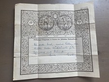 Judaica Rare Old Decorated