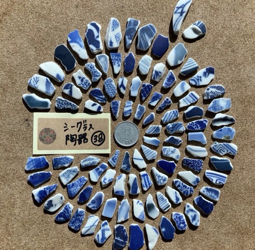 Sea glass from - sea,