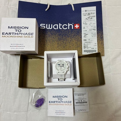 Swatch snoopy earth - earth, phase