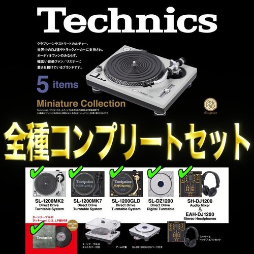 Technics miniature turntable - technics,