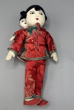 Vintage Chinese handmade cloth