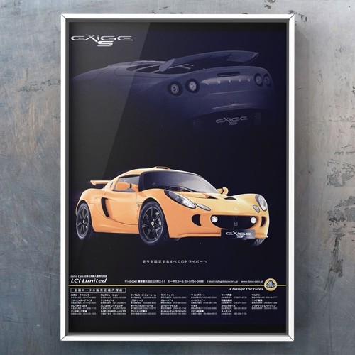 Exige lotus out print - s, of