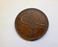 Fine Condition Ottoman Egyptian 10 Para Coin 1277AH