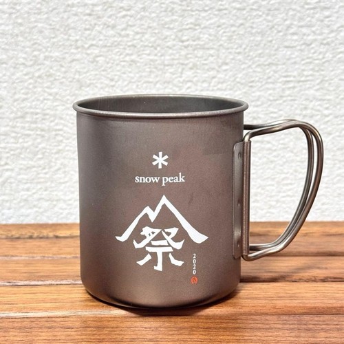 Snow peak titanium - peak, mug