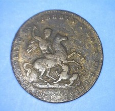 KETTLE RARITY-7 VICTORIAN