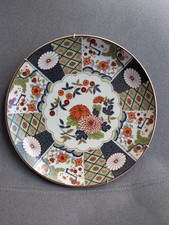 Vintage Japanese Imari