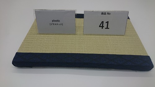 Interior tatami mat from - interior,