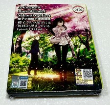 Beautiful Bones: Sakurako's