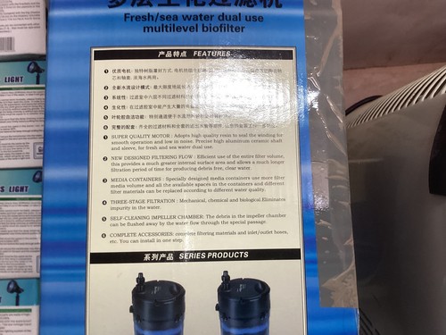 Bio filter external - filter,