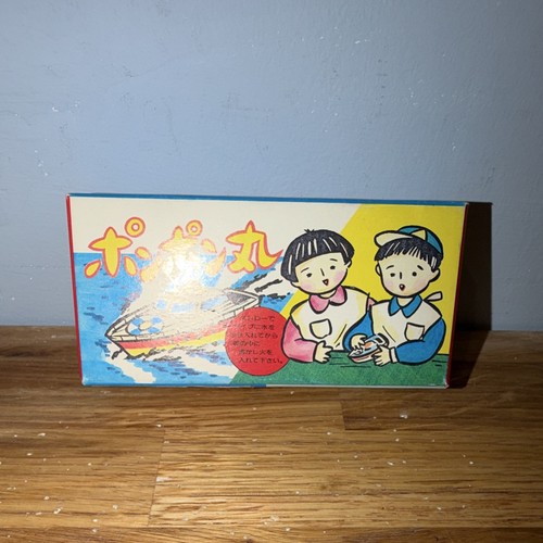 Vintage japanese tinplate - vintage,